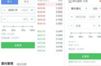 ck數(shù)字錢包最新下載 ck數(shù)字錢包最新安卓版下載