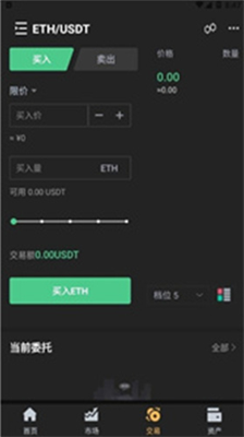 芝麻開門平臺下載 芝麻開門平臺安卓版下載v7.6.2