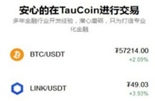 KILT幣app下載 KILT幣app安卓版下載v1.2