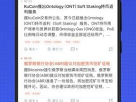 匯幣網app下載 匯幣網app安卓版下載v6.0.13